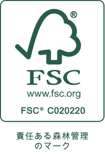 FSC www.fsc.org FSC C020220 責任ある森林管理のマーク